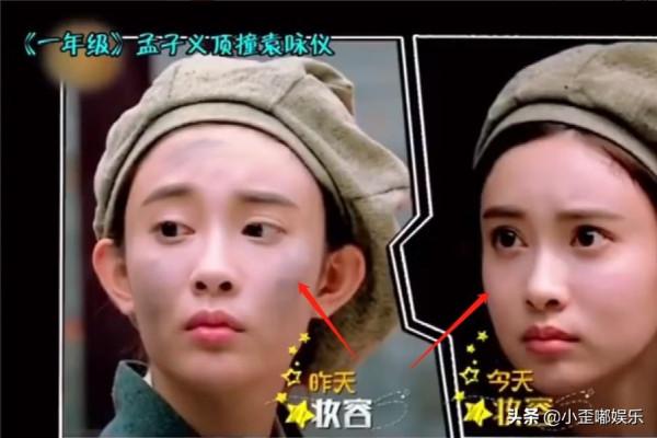 拉不下臉就不要演丑角,這幾位女星告訴你,什麼叫扮醜不糊弄觀眾 拉不下臉就不要演丑角,這幾位女星告訴你,什麼叫扮醜不糊弄觀眾