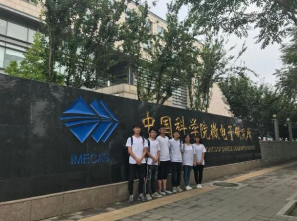 “反擊時刻”到來?華為行動之後,中科院也不甘示弱 “反擊時刻”到來?華為行動之後,中科院也不甘示弱