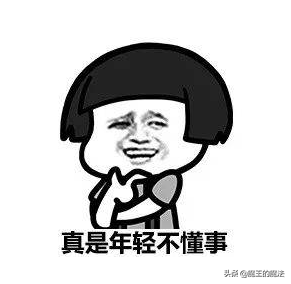 別以為《失格紋》評論區翻車就要爛尾，其實龍傲天番又有新玩法