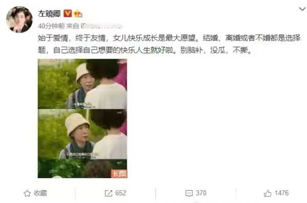 左小青女兒近況曝光,10歲身高已達媽媽肩膀,母女二人親密摟肩超溫馨 左小青女兒近況曝光,10歲身高已達媽媽肩膀,母女二人親密摟肩超溫馨