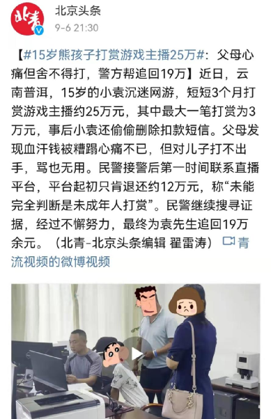 年後最有出息的,是這4種孩子 年後最有出息的,是這4種孩子