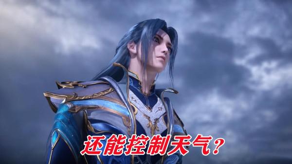 鬥羅為何沒有控制天氣的武魂？其實不是忘了設計，而是這樣太強了