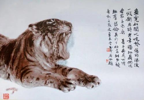 迎虎年,讀虎詩,生龍活虎,虎虎生威 迎虎年,讀虎詩,生龍活虎,虎虎生威