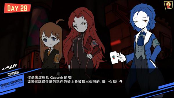 冷門神作《腦葉公司》，到底在玩什麼？又講了個什麼樣的故事？