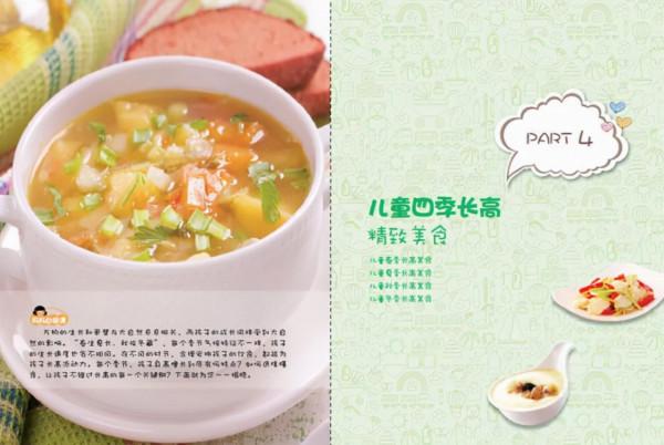 孩子在冬天不長個？家長注意“3個變化”，讓娃的身高不休眠