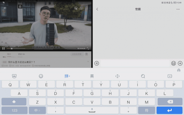 體驗完小新 Pad Pro 後,我發現我的平板買早了 體驗完小新 Pad Pro 後,我發現我的平板買早了