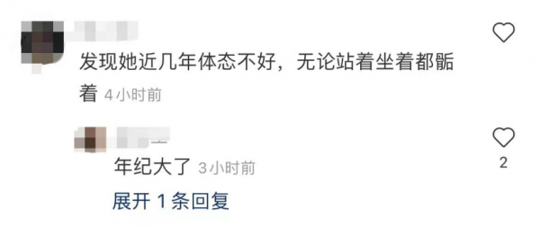 網友偶遇54歲王祖賢拜佛，稱本人又高又美，唯獨塌腰駝背折損氣質