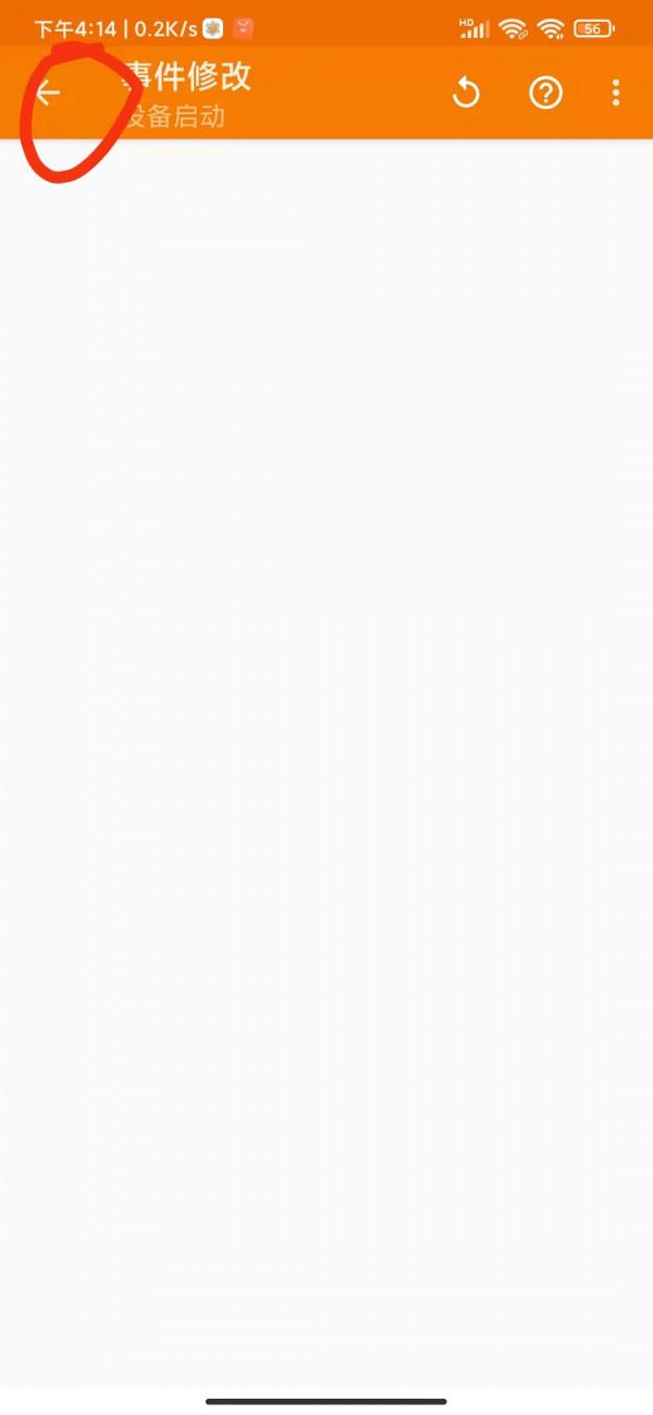 丟掉你的4G路由器吧，用備用手機當隨身Wifi