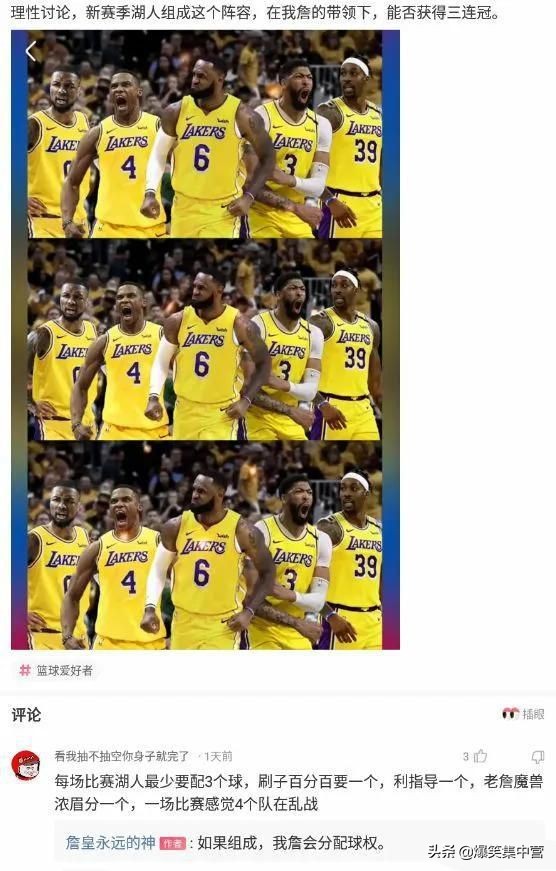 “鄭爽和吳亦凡打架,打一成語?”我快被網友的腦洞笑死了,哈哈 “鄭爽和吳亦凡打架,打一成語?”我快被網友的腦洞笑死了,哈哈