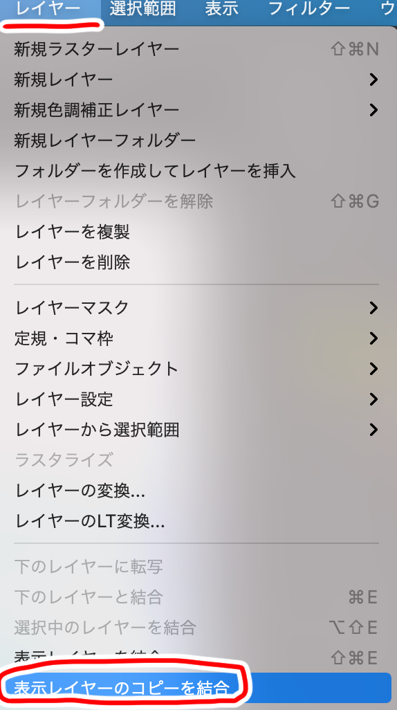 動漫人物後面的背景怎麼畫？使用模糊濾鏡繪製閃光背景