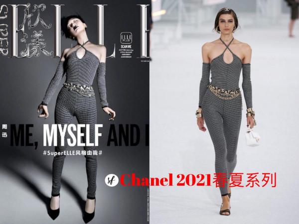 一年穿幾十套,47歲周迅愛這個牌子簡直愛到骨子裡了 一年穿幾十套,47歲周迅愛這個牌子簡直愛到骨子裡了