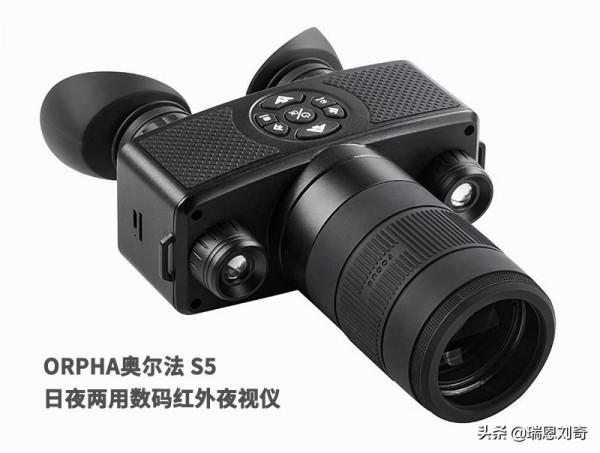 PULSAR脈衝星紅外熱像儀XM22S和數碼夜視儀對比 PULSAR脈衝星紅外熱像儀XM22S和數碼夜視儀對比