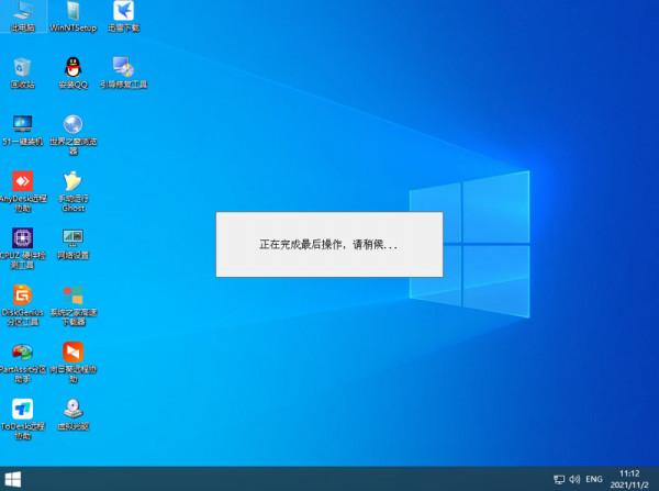 重灌系統精靈官網教你索尼電腦如何重灌系統 重灌系統精靈官網教你索尼電腦如何重灌系統