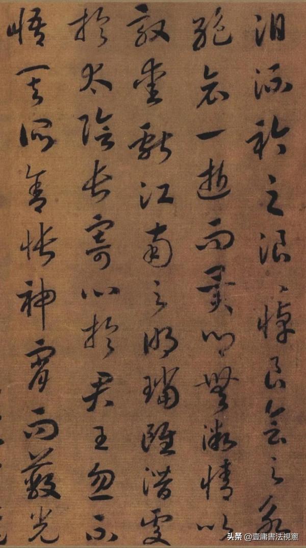 誤入帝業的書法家,且看宋高宗趙構書法洛神賦 誤入帝業的書法家,且看宋高宗趙構書法洛神賦