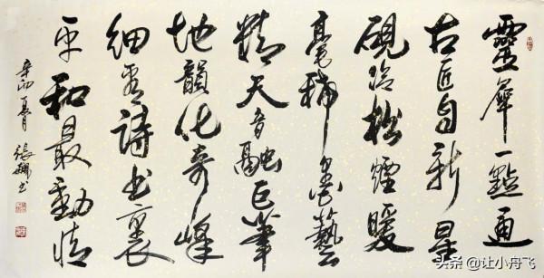 才氣 底氣 名氣 正氣——對書法家成名因素的綜合分析 才氣 底氣 名氣 正氣——對書法家成名因素的綜合分析