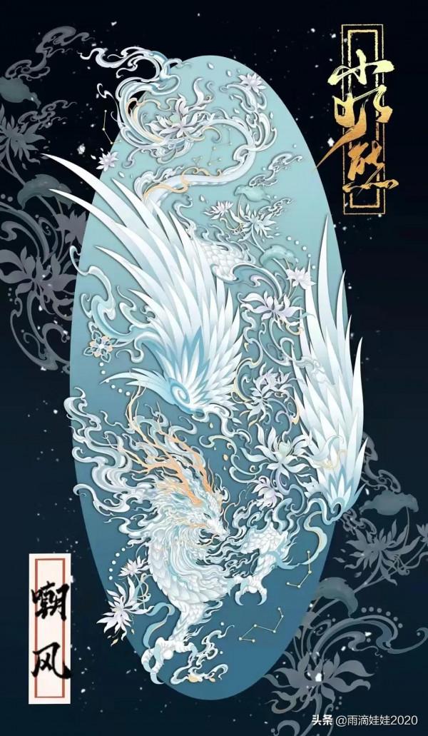 山海經神獸 萌圖