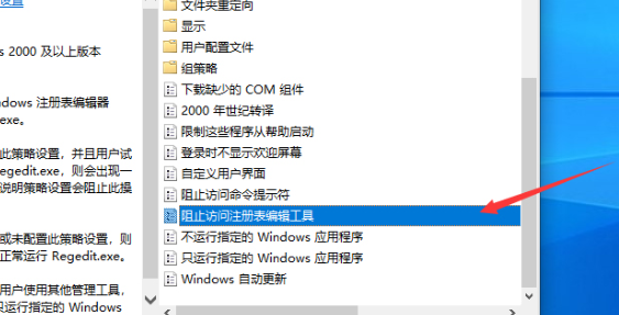 Win10登錄檔解鎖的方法,Win10電腦如何解鎖登錄檔 Win10登錄檔解鎖的方法,Win10電腦如何解鎖登錄檔