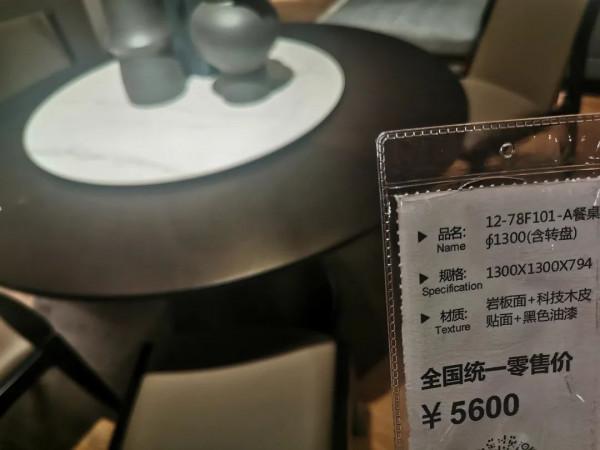 巖板傢俱最大的缺陷 巖板傢俱最大的缺陷