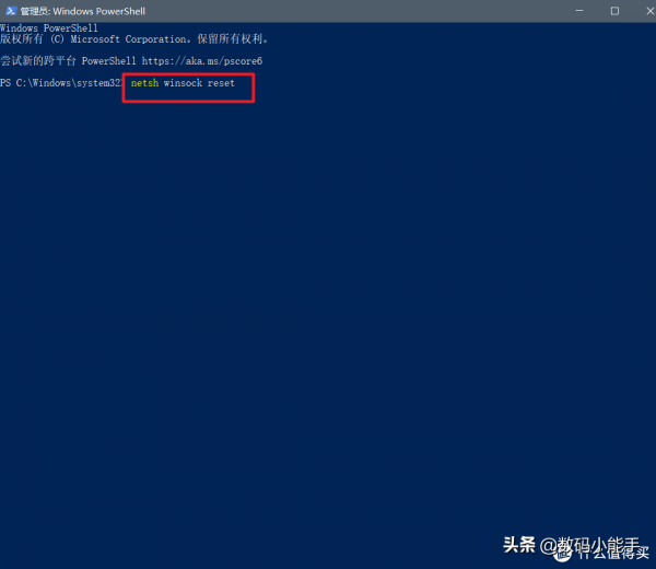 專治各種不服!WIN10應用商店各種問題解決大全 專治各種不服!WIN10應用商店各種問題解決大全