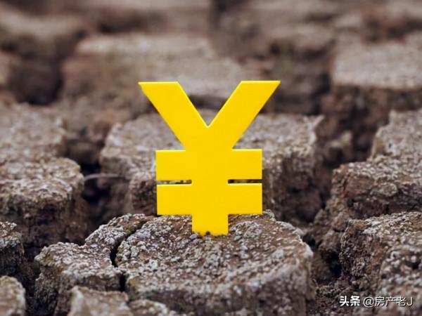 土地市場拉跨,這可能會讓明年的房價被迫拉昇 土地市場拉跨,這可能會讓明年的房價被迫拉昇