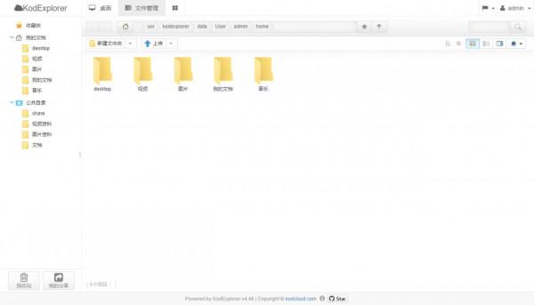 閒置電腦再利用-可道雲 閒置電腦再利用-可道雲