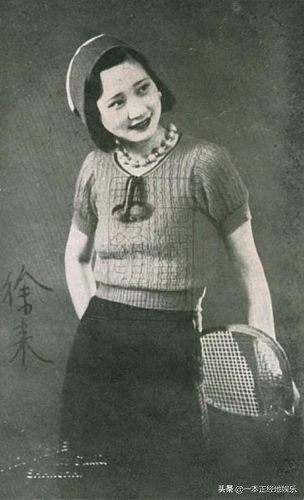 民國八大女星婚姻對比（下）：有人晚居養老院；有人美滿幸福