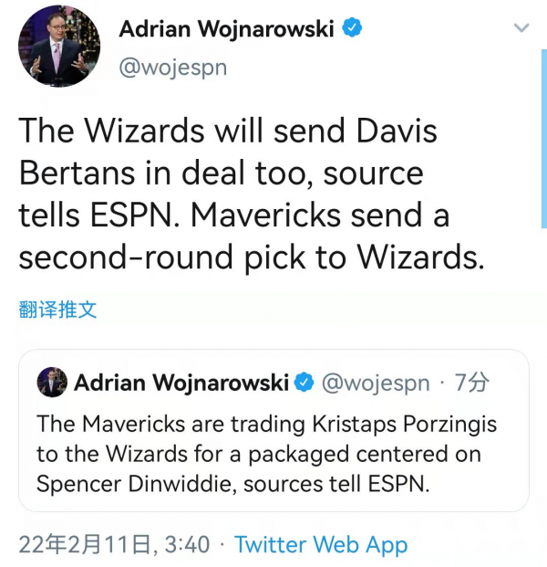 NBA交易截止日彙總！8筆交易達成，涉及人數近30人