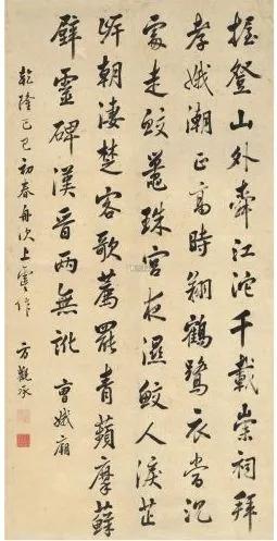 直隸總督方觀承在趙州的傳說 直隸總督方觀承在趙州的傳說