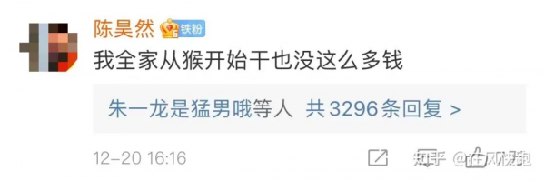 薇婭，必須被封殺