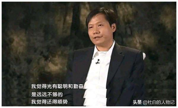 雷軍為啥這麼拼？出道32年坐擁4家上市公司，還賭上一切要造車