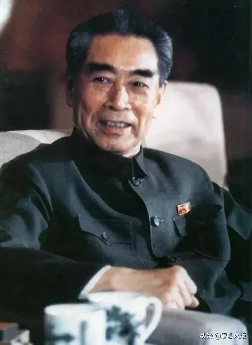 【讀史明智】緬懷周總理逝世46週年：《周恩來頌》