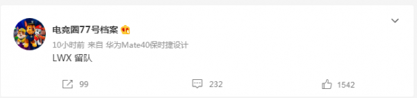 峽谷晚報：T1官宣成功續約Faker LCK多隊新陣容被曝光