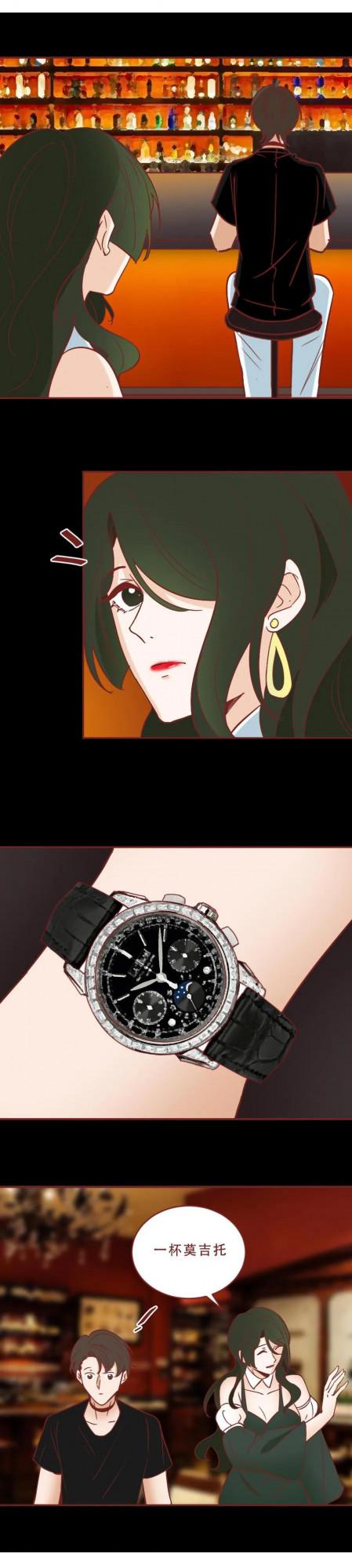 女生騙男友錢買保時捷，被發現後，玩失蹤，漫畫揭露撈女騙局