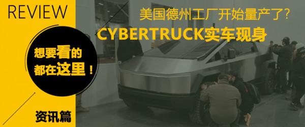 愛快羅密歐新車、福特越野大殺器...本週車壇熱聞誰看誰高潮