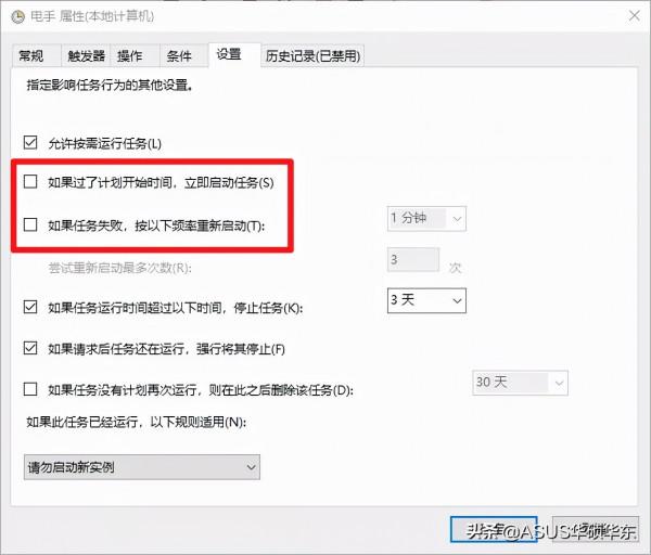 微軟自帶實用工具，讓電腦自動執行你想要的操作