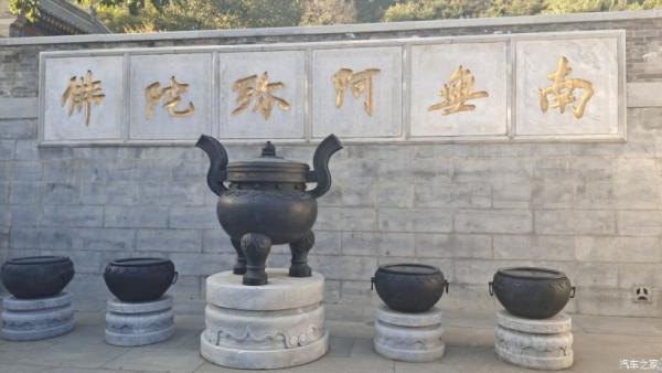 五百年盤龍古松.與秦Plus Dmi探訪千年幽幽古剎！