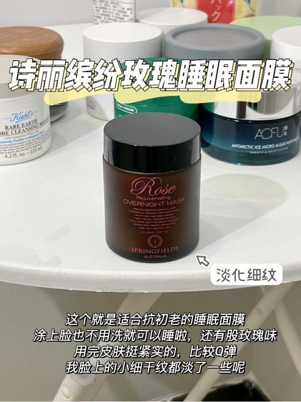 2021年口碑最好的面膜你都用過嗎？