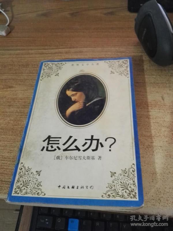 列寧同志，如何被伏特加啟用？哥哥如何慘死？狼人沙皇為何禁酒？