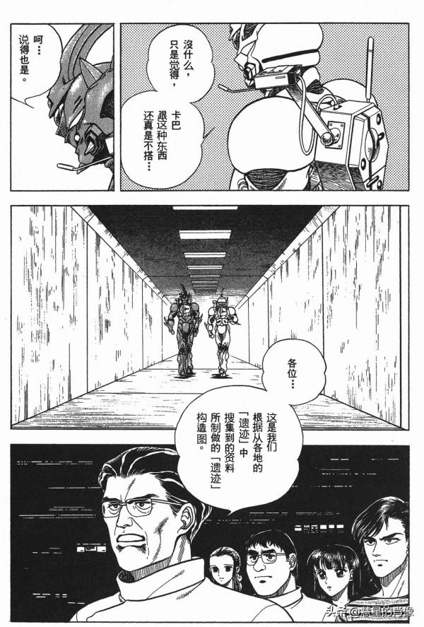 「強殖裝甲」41話—探索!生物宇宙船的秘密其一 「強殖裝甲」41話—探索!生物宇宙船的秘密其一