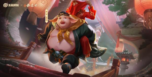 王者榮耀最有排面聯動西遊記,猴哥八戒官宣,唐僧已確定就差沙僧 王者榮耀最有排面聯動西遊記,猴哥八戒官宣,唐僧已確定就差沙僧