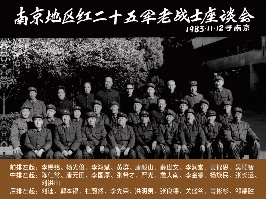 沉痛哀悼！盧振國同志一路走好！