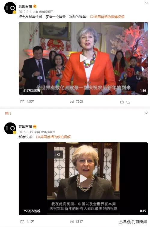 英國首相用中文喊話普京，俄羅斯大使館倒也沒客氣