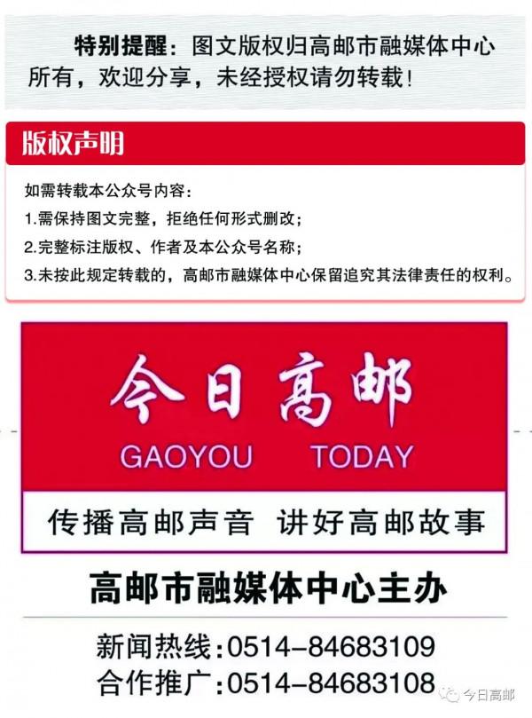 “全民閱讀”時代：數字賦能書香高郵建設