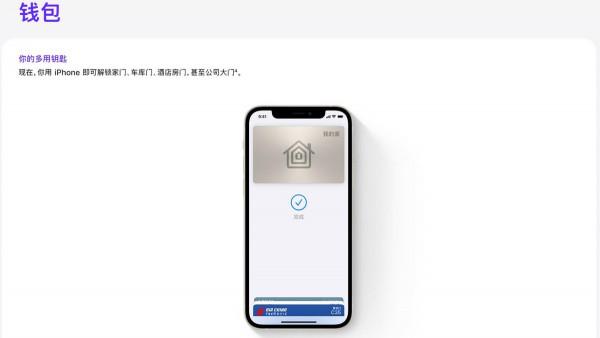 蘋果iOS 15還有10個小時左右就推送更新了，你做好升級準備了嗎？