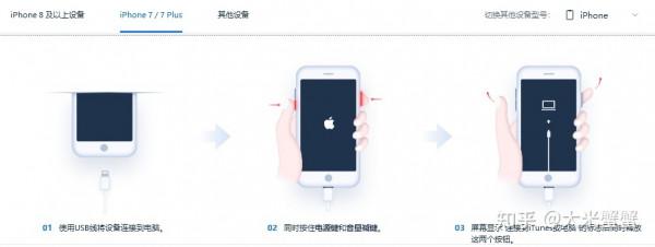 iphone記憶體不夠用還卡在開機介面？白蘋果完整解決方法