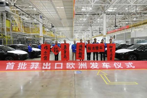 由Mobilize品牌運營 首批雷諾 江鈴&quot&semi;羿&quot&semi;出口歐洲