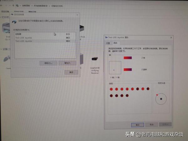 修PS2剪線手柄，結果修了個寂寞