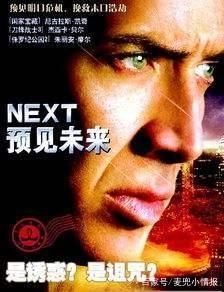 推薦10部高分經典電影，全程無尿點，你看過幾部？