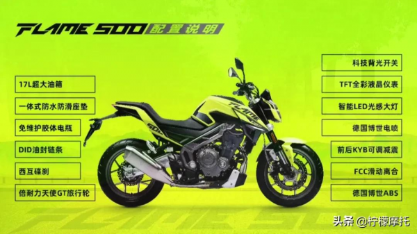 能打85分，高金第一款街車FLAME500試駕報告