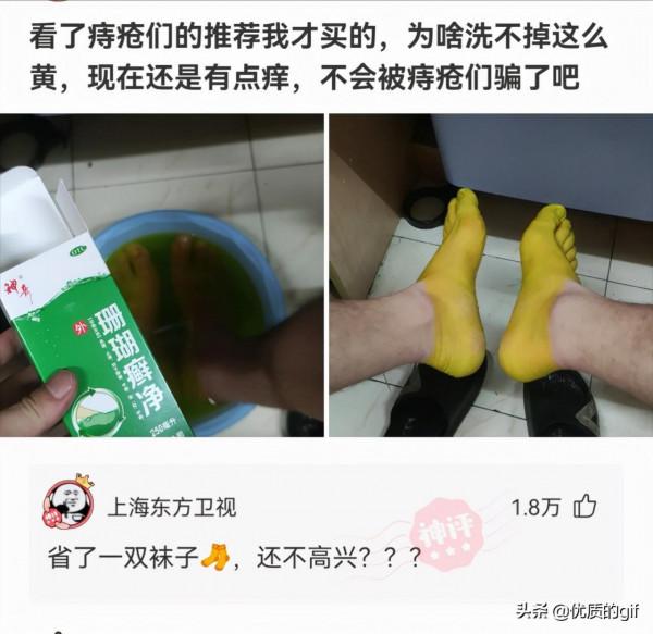 神回覆:“為什麼白酒不能冰鎮著喝?”網友:就是有點費人 神回覆:“為什麼白酒不能冰鎮著喝?”網友:就是有點費人